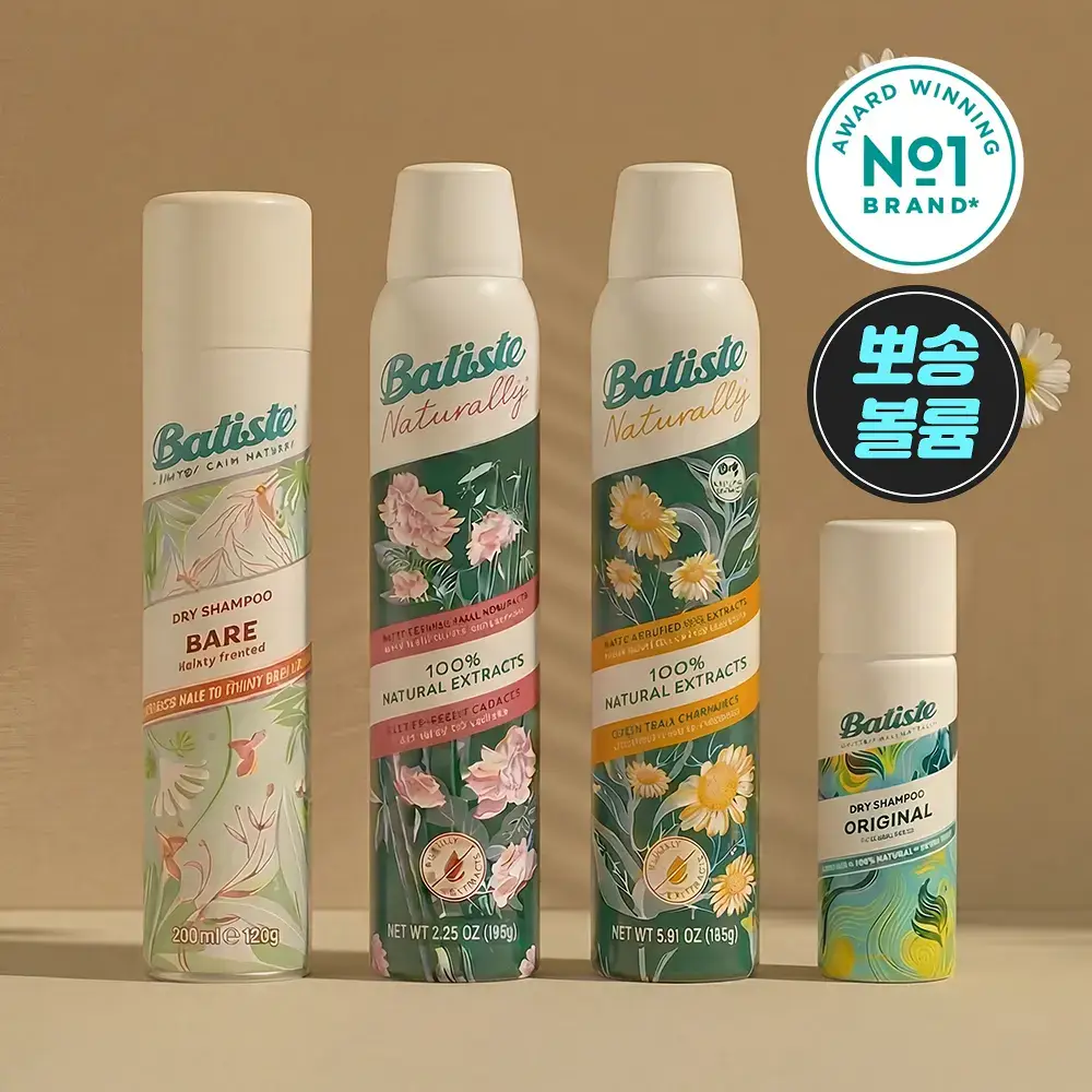 [온라인 단독 기획세트] 바티스트 드라이샴푸 200ml 기획 (+오리지널 50ml 증정) / 택1